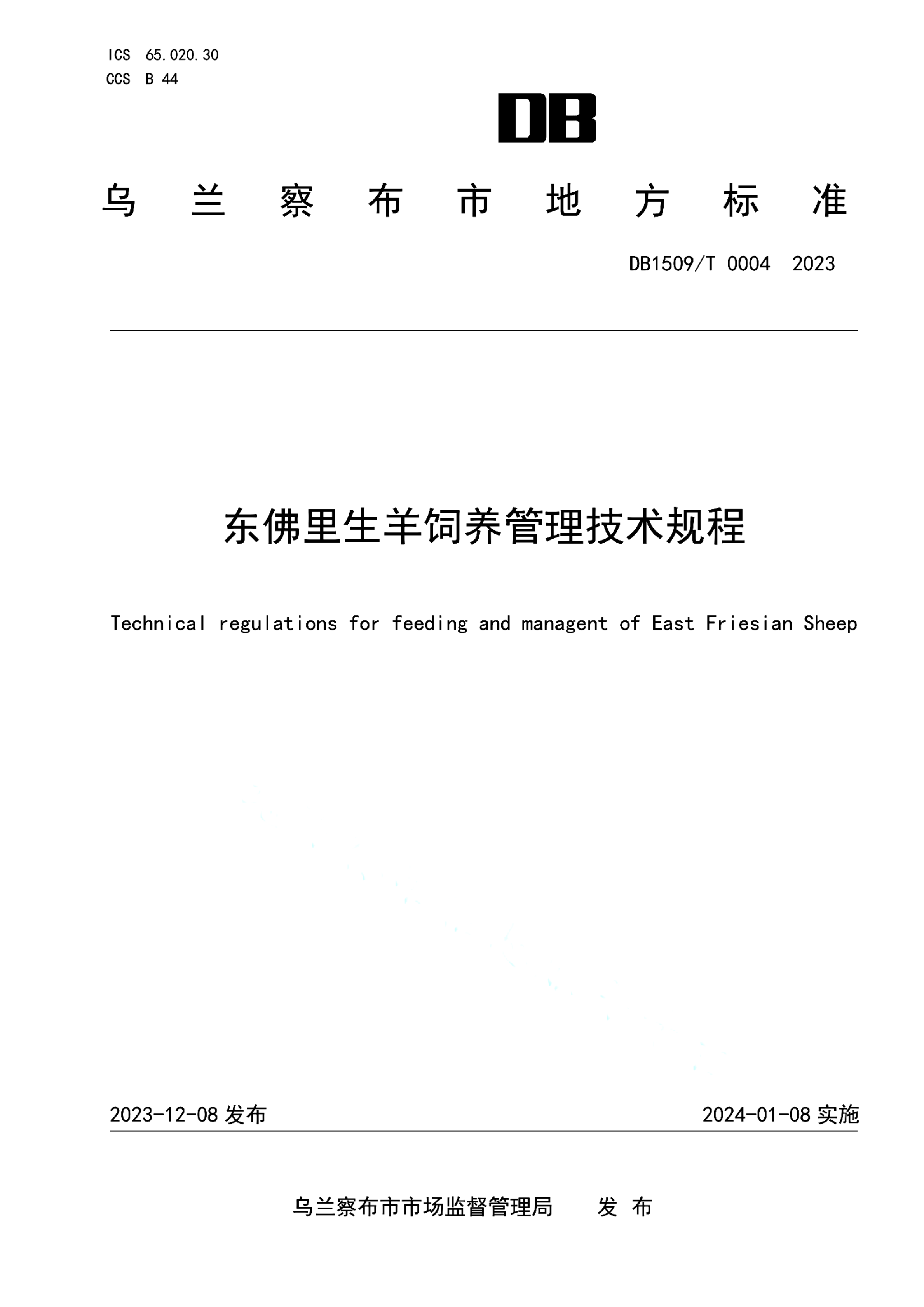 资源详情图
